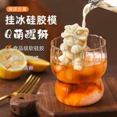 Контейнер для льда