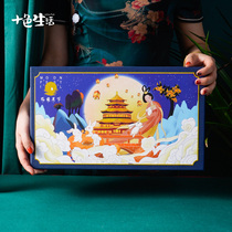  New high-end Mid-Autumn moon cake packaging gift box Moon cake box 8-piece gift box empty box heaven and earth cover packaging box