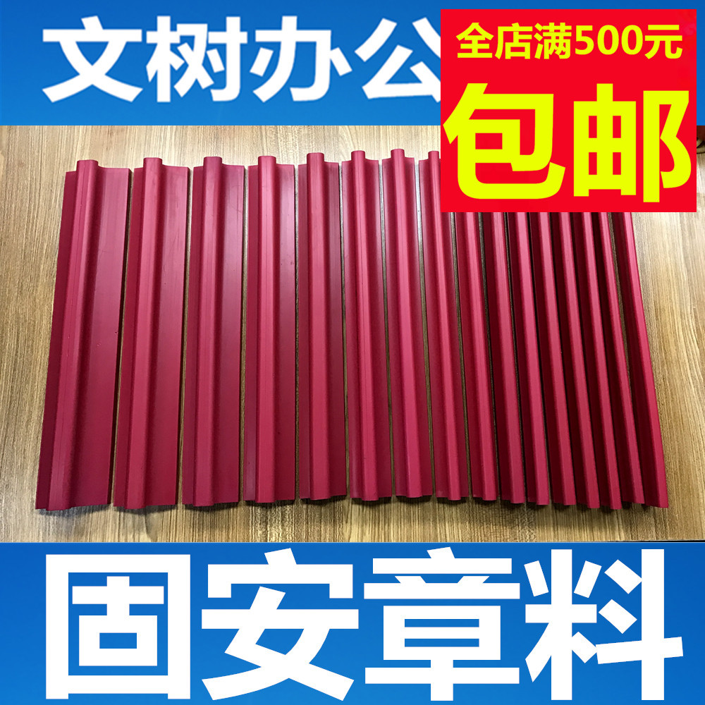 Seal Material Red Stamp Material Round Octopus Chapters CHAPTER STRIPS STAMP SHEET RUBBER STAMP SHEET PLASTIC CHAPTERS SOFT 40mm 4 cm -TAOBAO