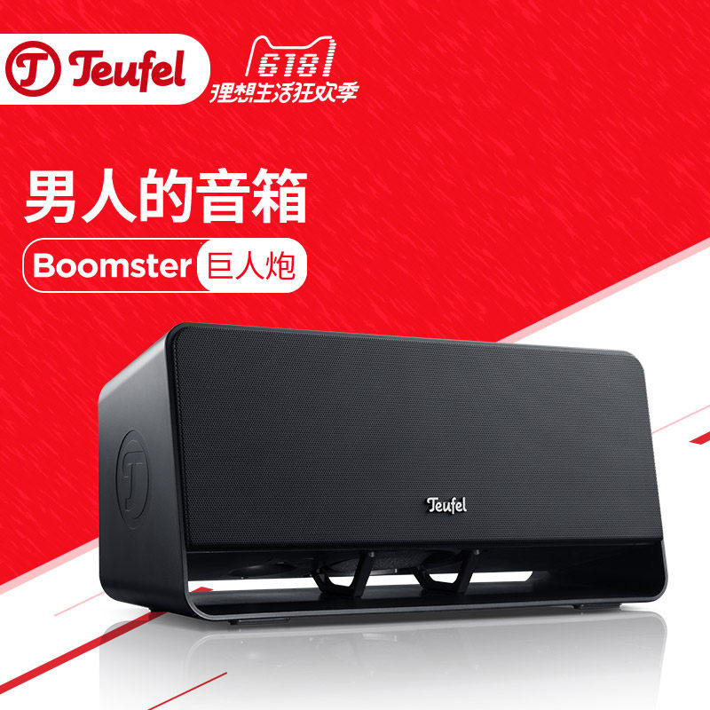 teufel wifi speaker