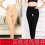 Mùa thu và mùa đông quý cô gợi cảm mở tập cộng với quần legging nhung dày miễn phí bước chân quần lửng hở vai nữ quần tất bầu mùa đông