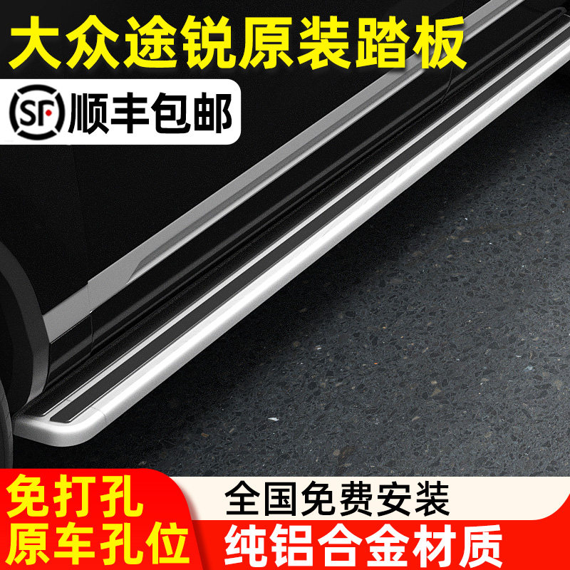 11-18 fus Touareg foot pedal 19 Touareg original plant pedal 19-22 Touareg pedal retrofitting accessories