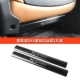Citroen c5 sửa đổi ghế đệm chống đá Ban chống đá Tianyi Yunyi trang trí nội thất đặc biệt Phụ tùng ô tô DS7 - Phụ kiện chăm sóc mắt