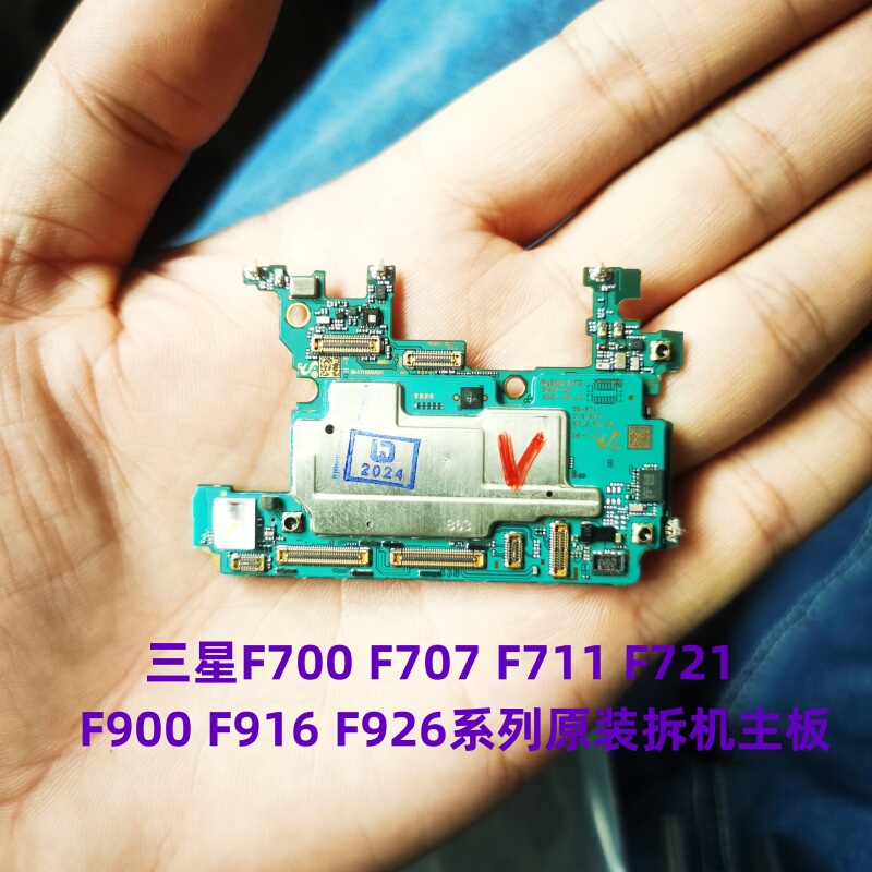Suitable for Samsung Z Flip3 F7000 2 F7070 Motherboard F7210 F7110 Original Us Version Motherboard