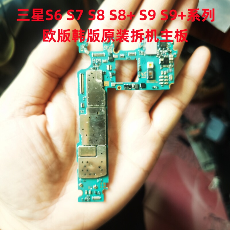 Suitable for Samsung S8+S6G920F G950F G955F S7G930F G935F965F Original Korean Version Motherboard Suitable for Samsung S8+S6G920F G950F G955F S7G930F G935F965F Original Korean Version Motherboard