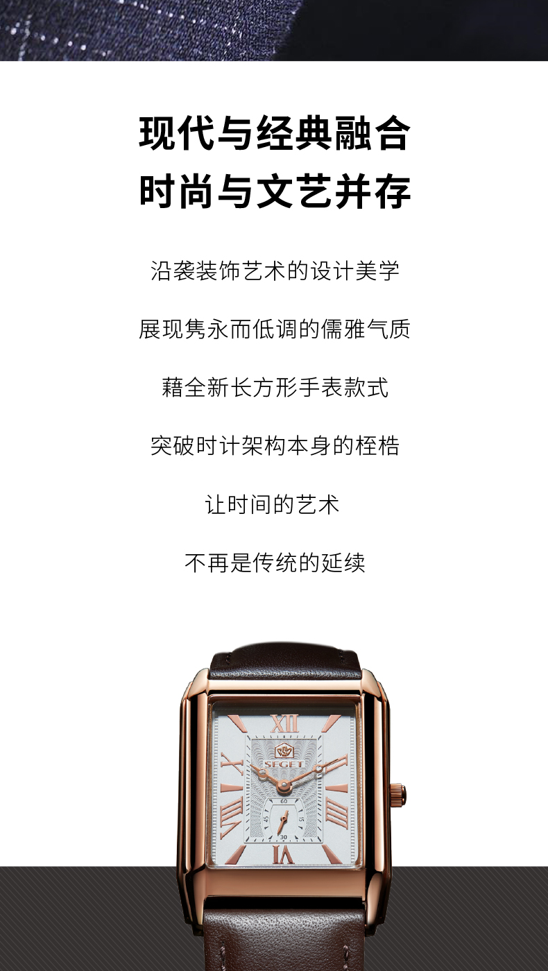 世爵 SEGET 男士商务休闲方盘防水腕表 图3