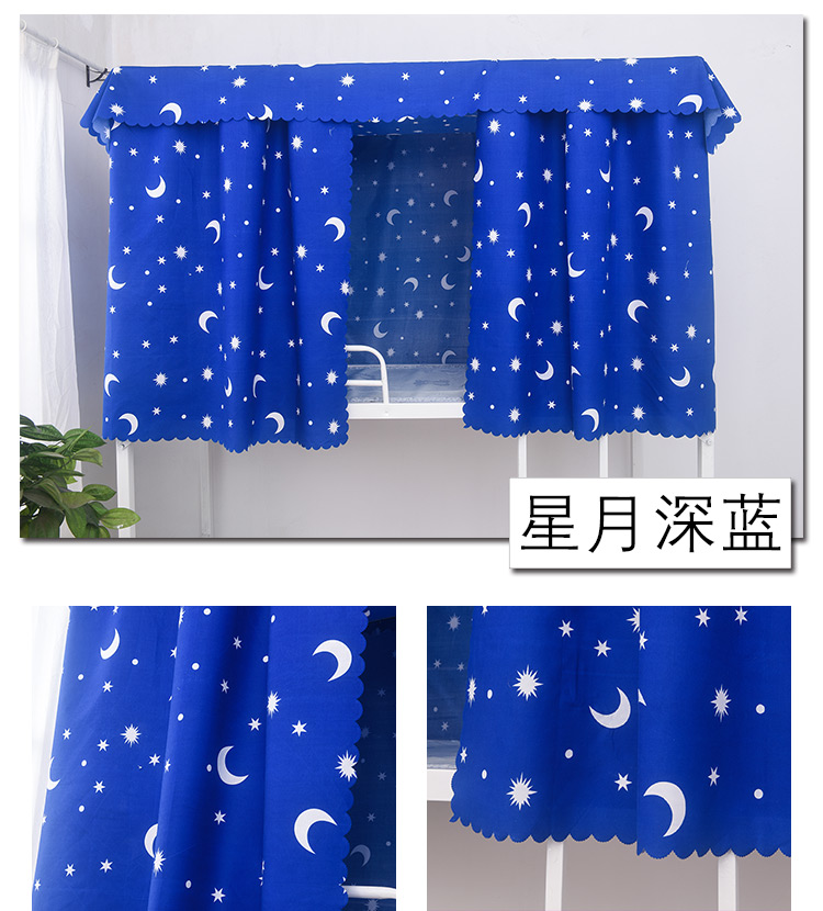 Ký túc xá rèm giường sinh viên đại học nửa bóng vải vải thoáng khí giường ngủ nam và nữ giường xung quanh phòng ngủ tạo tác rèm khung rèm giường tầng
