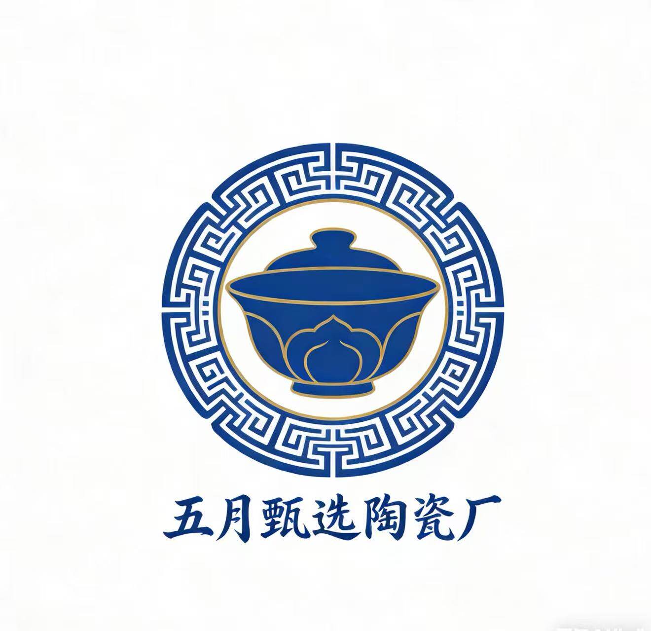 五月甄选陶瓷厂