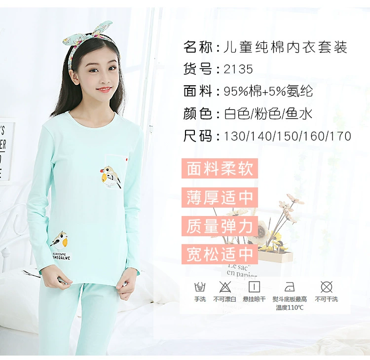 Mori trống trong quần áo bé trai cotton mùa thu bé gái 8-15 tuổi cotton Lycra bé gái cổ tròn mùa thu và bộ đồ lót mùa đông - Quần áo lót