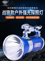 Gwei ZL-4 strong light flashlight Searchlight long-range high power outdoor patrol lamp lithium battery without polarization dimming