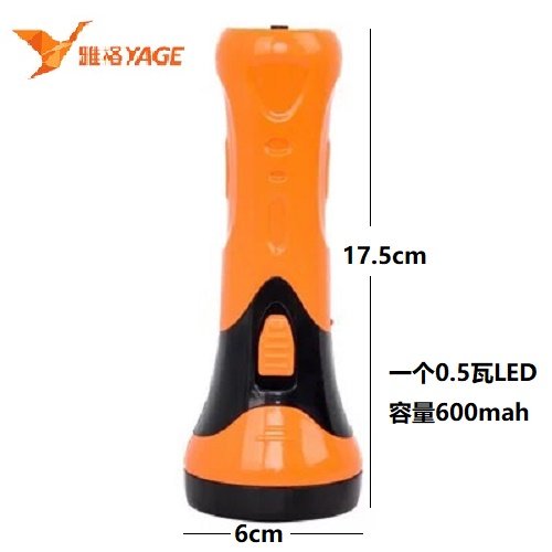 Yage YG-3804 rechargeable LED glare flashlight durable super bright long-range home outdoor emergency portable lamp