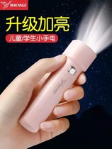 Yagger S014 Small Flashlight USB Charging Children Students Home Power Outages Emergency Lighting Outdoor Mini Hands