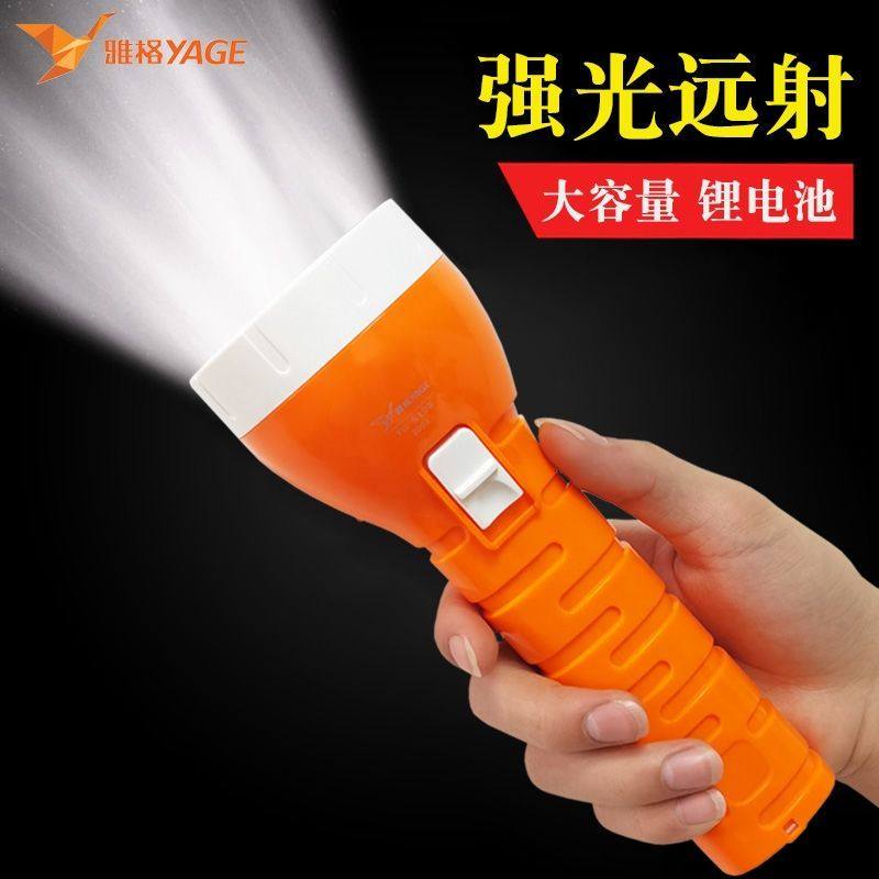 Jagger S108 lithium electric oversized flashlight ultra-bright far-shot outdoor home emergency lighting 2W1200 mAh large