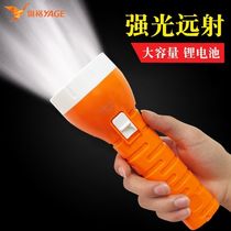 Jagger S108 lithium electric oversized flashlight ultra-bright far-shot outdoor home emergency lighting 2W1200 mAh large