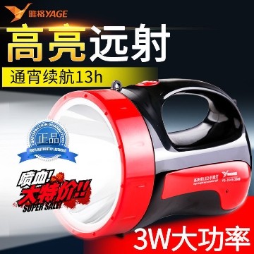 Jagger YG-3545 searchlight Domestic flashlight LED intense light charging ultra bright outdoor far-shooting hand lamp