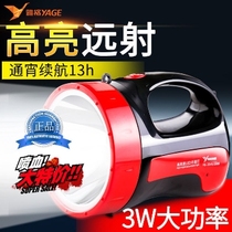 Yager YG-3545 Searchlight miner lamp household flashlight LED strong light charging super bright outdoor long-range portable lamp