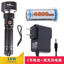 Double Child ST-2208 Home Outdoor Searchlight 10W Intense Light Flashlight LED Rechargeable Super Bright Far Shot 