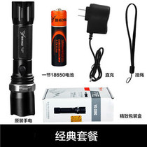 Yage YG-336C aluminum alloy zoom flashlight outdoor mountaineering night riding YG-351C