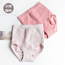 Medium high waist large size honeycomb belly hip seamless underwear women cotton crotch big red briefs head double fat