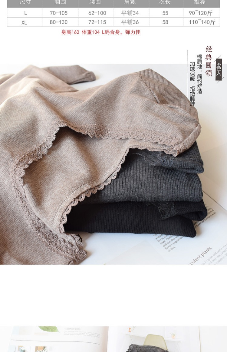 Áo sơ mi ren cổ tròn ren cotton đa năng của Bỉ quần áo giữ nhiệt nữ