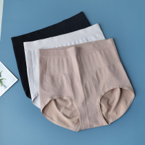 Medium high waist hip seamless panties Comfortable hip-raising belly briefs Gray bottom crotch red solid color Modal