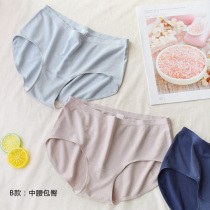 Solid color nude comfortable seamless panties womens mid-waist light bag hip large size briefs panties incognito shorts black