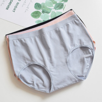 Red thin section modal cotton nude ammonia seamless panties womens mid-rise simple breathable briefs double bottom crotch large size
