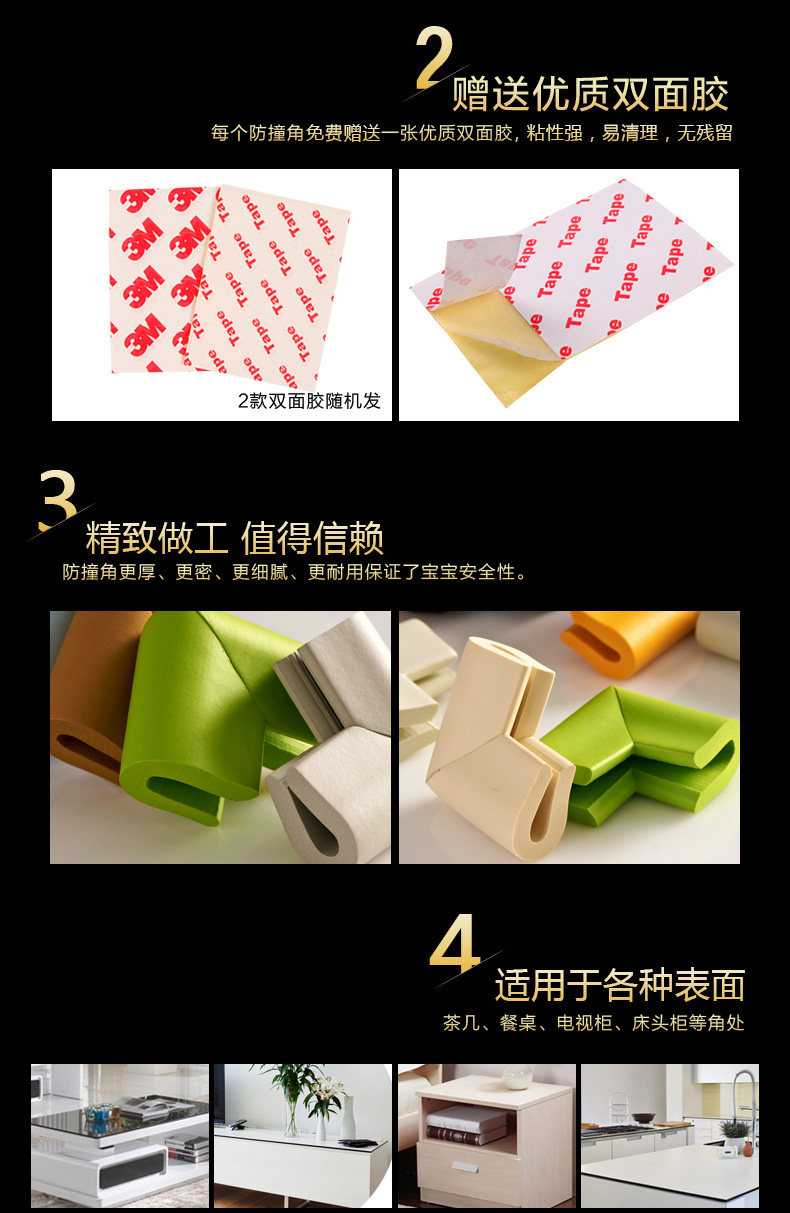 U -type anty -Collision agne 10 Details_06.jpg