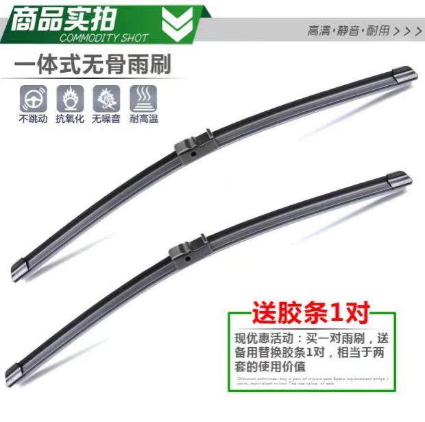 Geely British SC615 / SC715 gạt nước SC515RV / SC718 / SX7 mô hình ban đầu lưỡi gạt nước để gửi dải cao su can gat mua oto