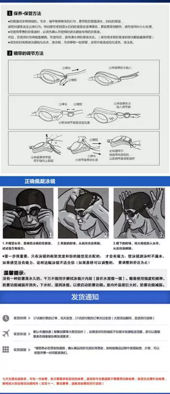 Kính bơi HD trơn / cận thị chống nước và chống sương mù - Goggles