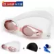 Kính bơi HD trơn / cận thị chống nước và chống sương mù - Goggles