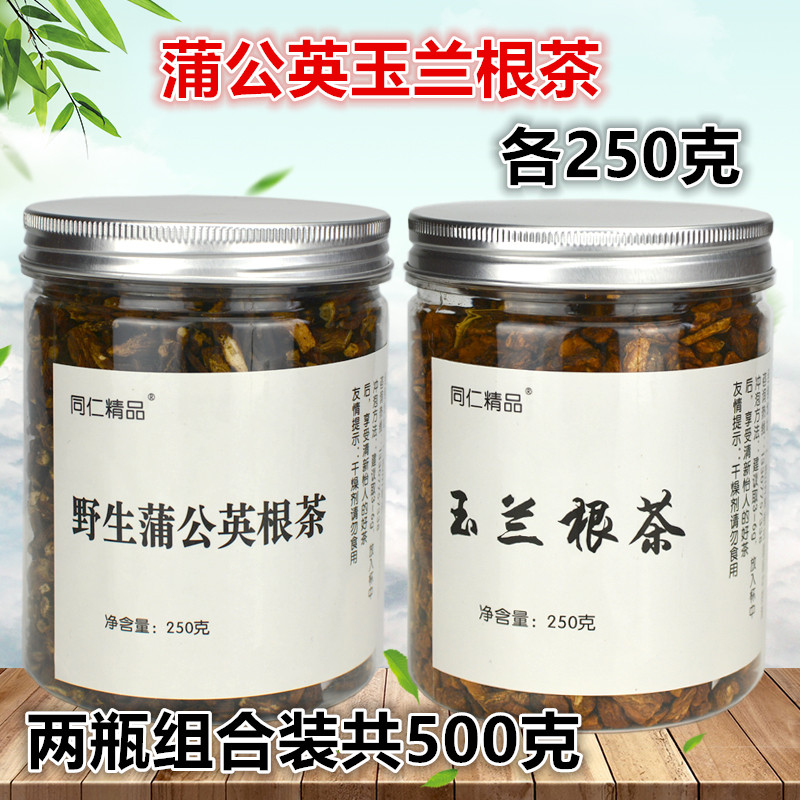Dandelion Jade Langen Tea Dandelion Root Yellow Jade Langen Tea Special Class Wild 500g White Drum Tingen Chamomile Tea