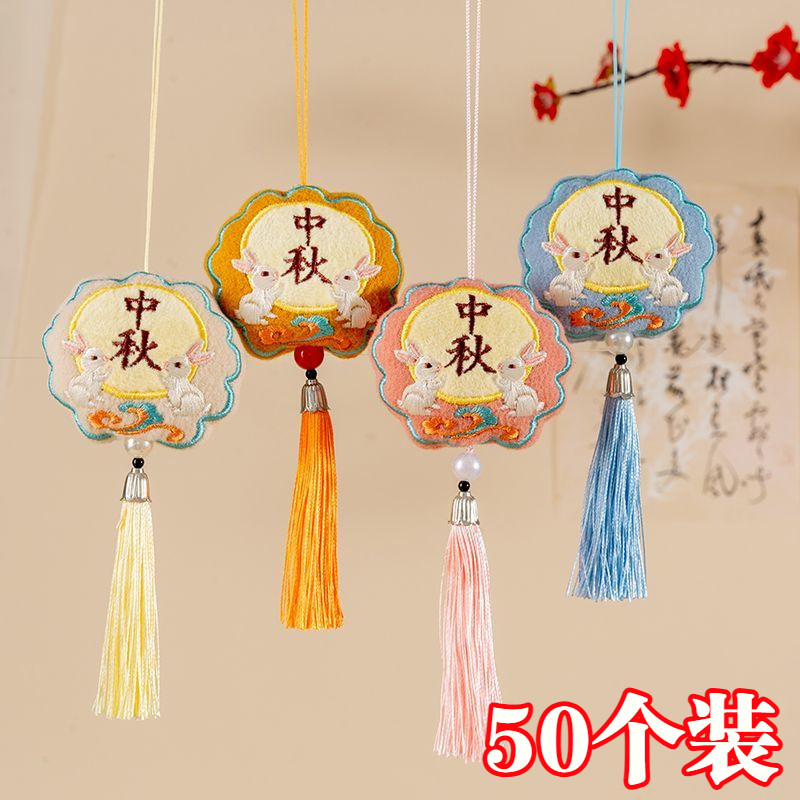 Mid-Autumn Festival Small Gift Creative Mooncake Tassel Pendant Chinese Style Hanging Decoration Mid-Autumn Festival Event Small Gift Kindergarten Prize Mid-Autumn Festival Small Gift Creative Mooncake Tassel Pendant Chinese Style Hanging Decoration Mid-Autumn Festival Event Small Gift Kindergarten Prize