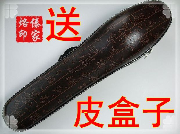 Miễn phí vận chuyển! [Trình diễn chuyên nghiệp] chuyên nghiệp vỏ đồng trắng có thể tháo rời [độc quyền nhạc cụ dân tộc Vân Nam] dan ty ba