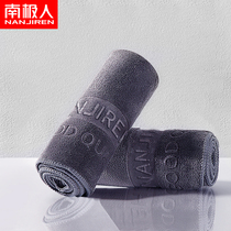 Antarctic car wash towel car wipe cloth special absorbent car supplies car interior deerskin rag does not lose hair large