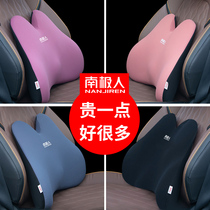 Antarctica car waist cushion waist back headrest set waist back with car seat lumbar support