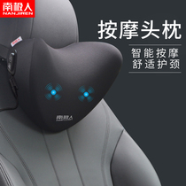 Car headrest electric massage car neck pillow car seat waist pillow car seat waist pillow car interior pillow a pair of summer breathable