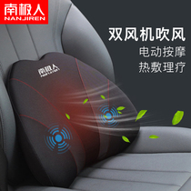Car waist cushion car seat electric massage waist cushion car lumbar support lumbar support lumbar back pillow set