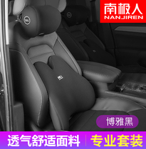 Car headrest neck pillow car seat waist cushion car cervical neck pillow car