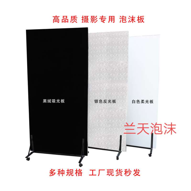 New Studio Photography Foam Reflector Board, Pineapple High-Density Foam Board, Eps White Insulation and Heat Insulation