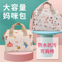 Baby diaper storage bag out portable diaper bag waterproof baby clothes diaper bag