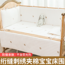 Crib bedside anti-collision splicing bed soft bag ins Wind quilting embroidery children Bed Bed kit bedding