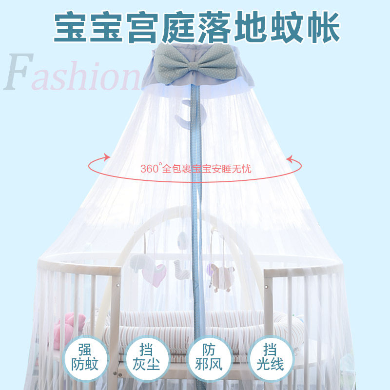 Baby bed mosquito net Children Children mosquito net Floor clip bed type can open the door lift with bracket Mosquito net cover Universal