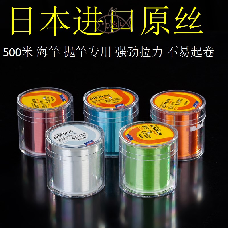 Special silk thread stream ultra-fine No. 1 5 rock fishing invisible silver carp bighead nylon transparent 500 meters fishing line strong pull throwing rod