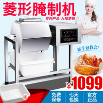 Jiupin diamond-shaped commercial pickling machine computer version pickled vegetables and meat machine vacuum two-way rolling machine hamburger equipment fried chicken