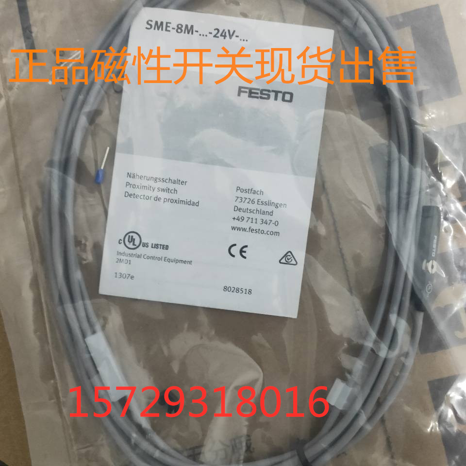 FESTO Festo magnetic switch SME-8-K-LED-24