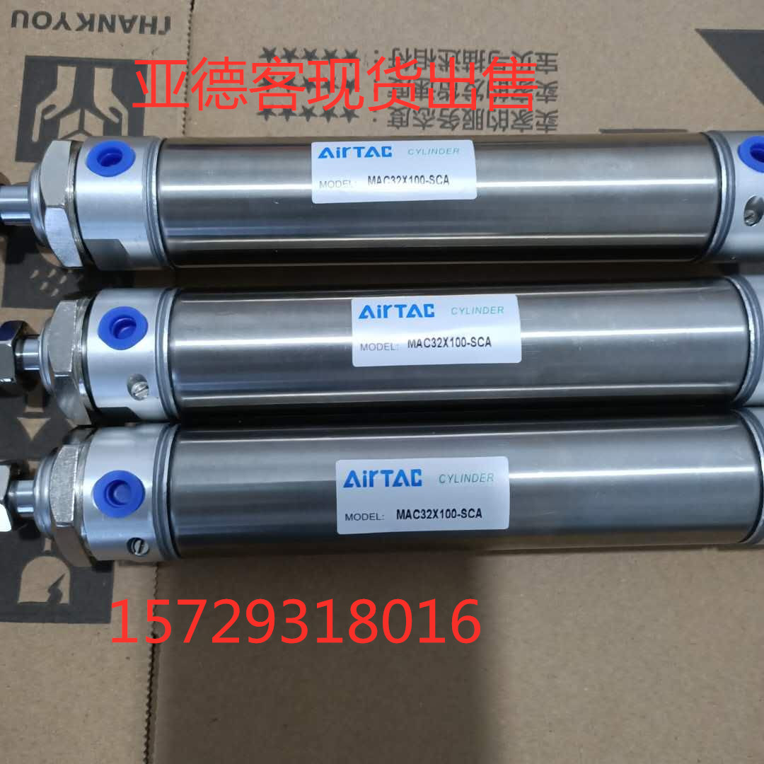 AirTAC cylinder MAC20x25x32x40x50x100x125x150x200x250x300-SCA-SU