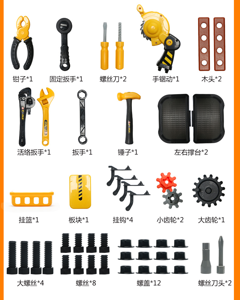 Chơi nhà trẻ em hộp công cụ đồ chơi thiết lập screwdriver công cụ sửa chữa bảng 3-4-5-6 tuổi cậu bé đồ chơi