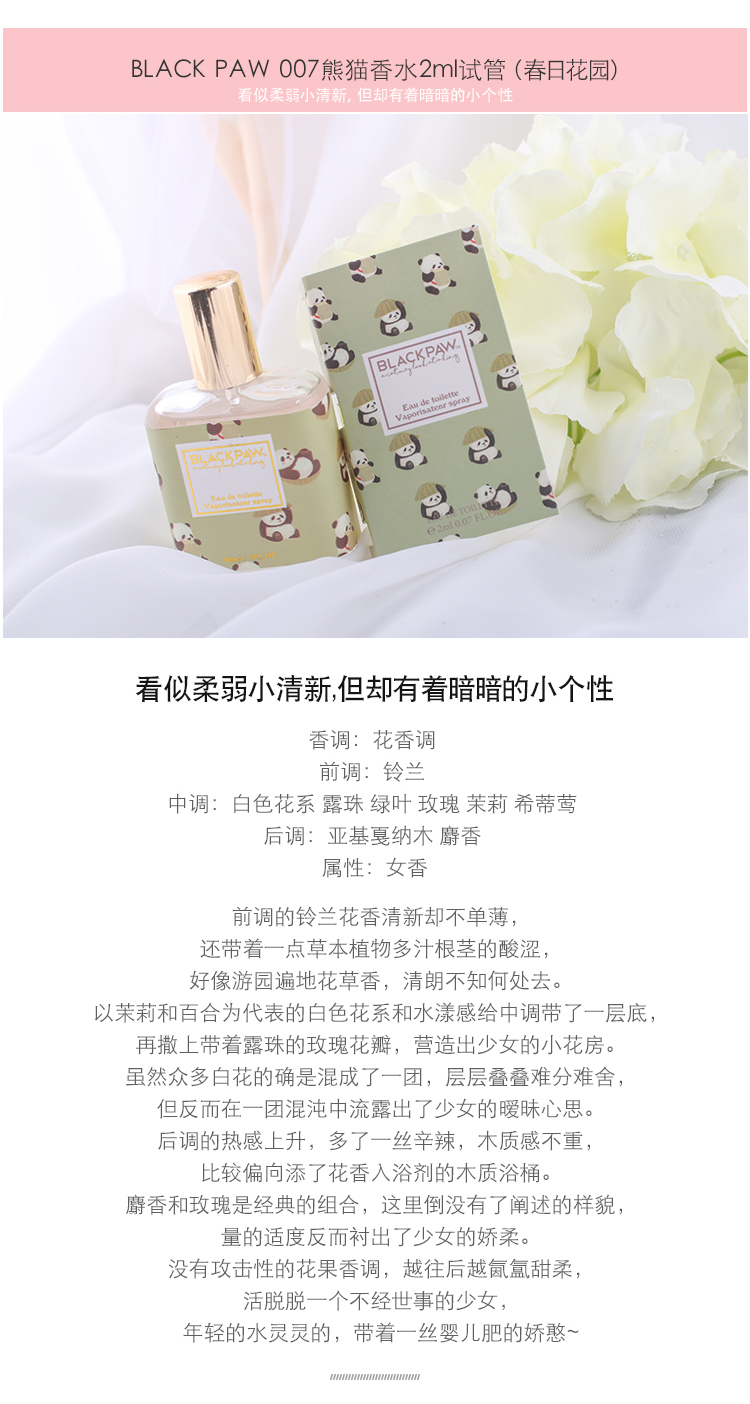 Ba ống nghiệm, nước hoa mẫu mèo, dễ thương, sinh viên trẻ, cô gái, eau de toilette, quà tặng kỳ nghỉ, Nhật Bản