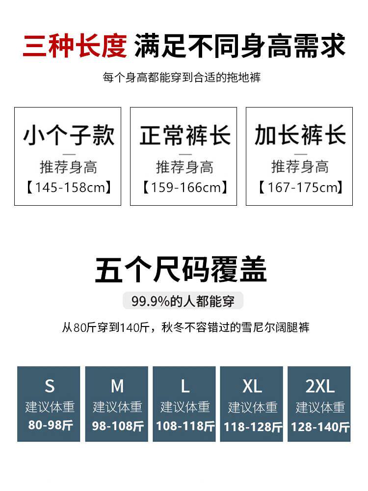 雪尼尔阔腿裤女2022秋冬新款加绒加厚高腰垂感休闲灯芯绒直筒裤子详情7